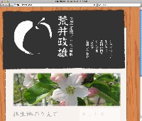 �M�B�����n�^��񂲉��~�@�r�䐭�Y